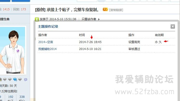 QQͼƬ20140829203847.jpg