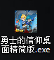 YYͼ20140829232259.png