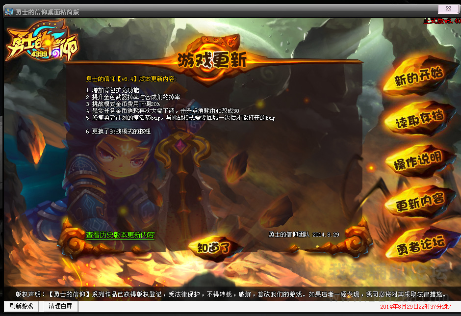 澫.png