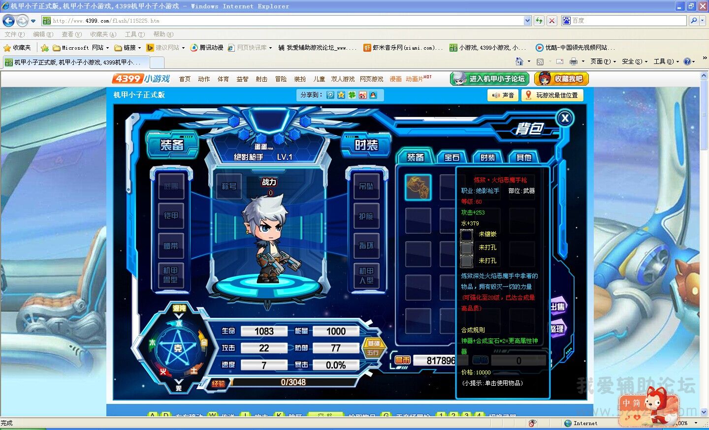 QQͼƬ20140820183303.jpg