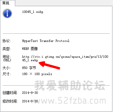 ᡢ㿴婬 [http___2366183585.qzone.qq.com].png