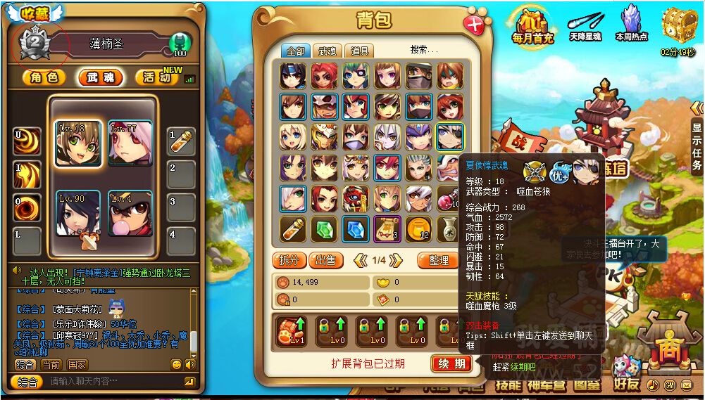 QQͼ20140830140833.jpg