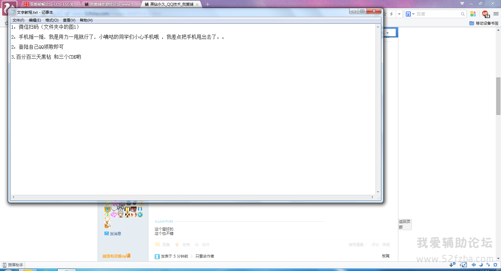 QQͼ20140831105052.png