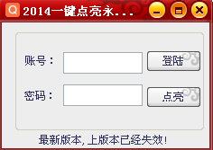 QQͼ20140831120521.png