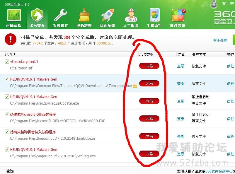 QQͼƬ20140831195008.jpg