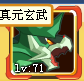 QQͼ20140829125215.png