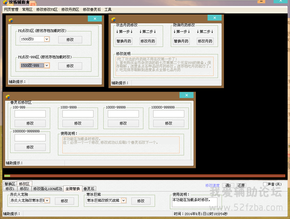 QQͼ20140901121858.png