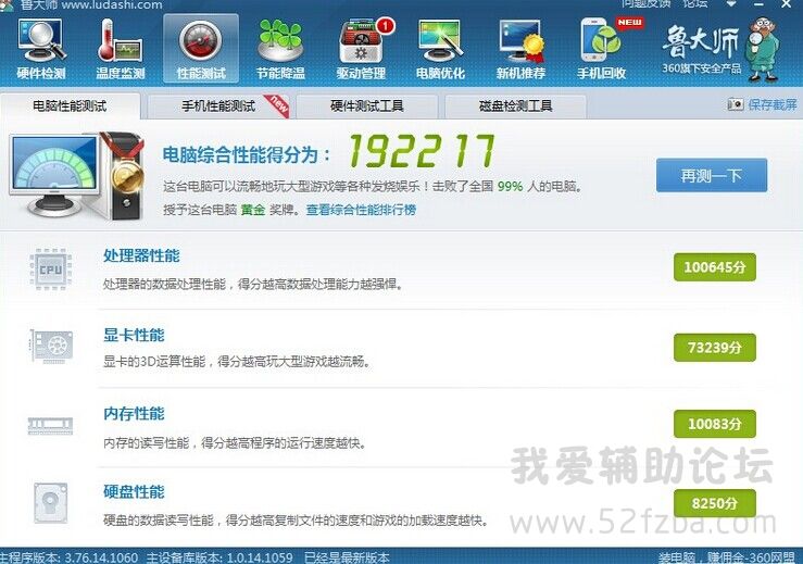 QQͼƬ20140902182548.jpg
