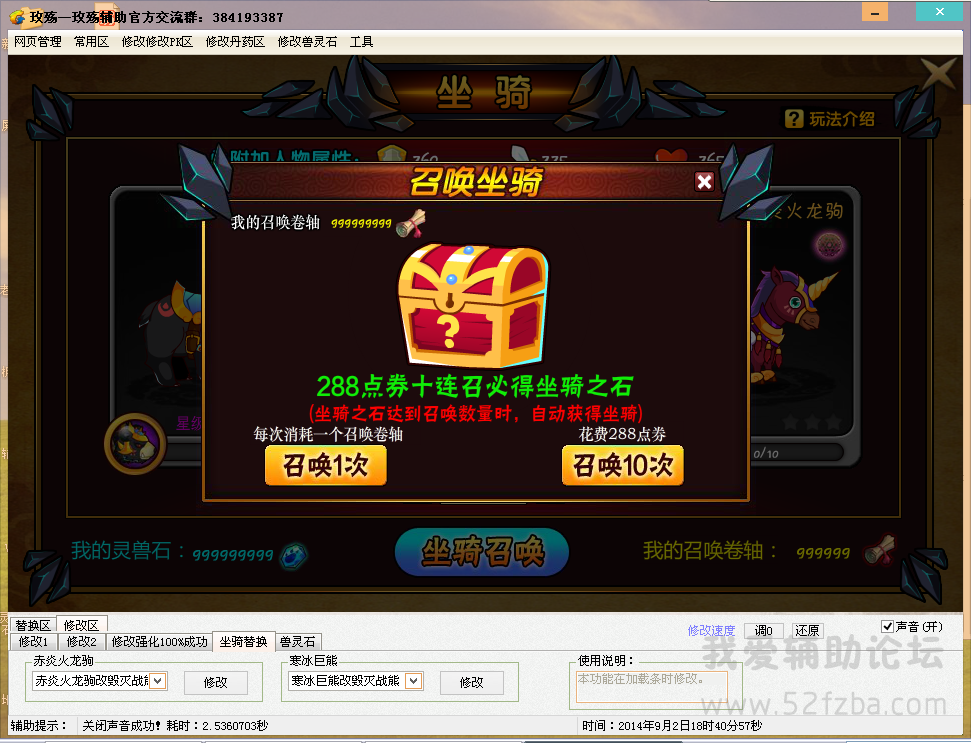 QQͼ20140902184102.png
