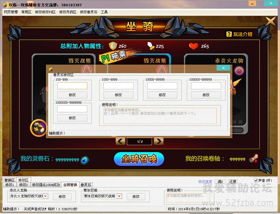 QQͼ20140902184121.png