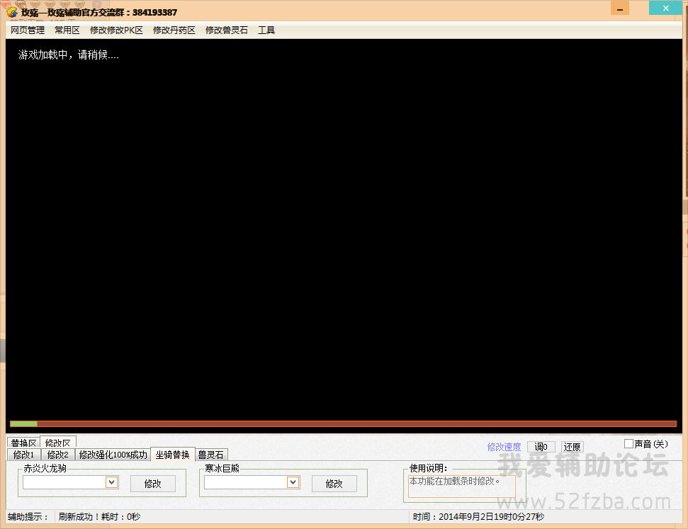 QQͼ20140902190033.png