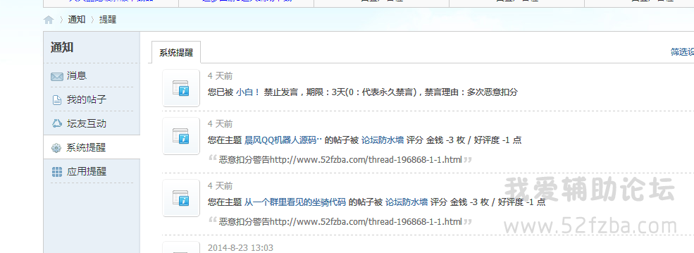 QQͼ20140902204420.png