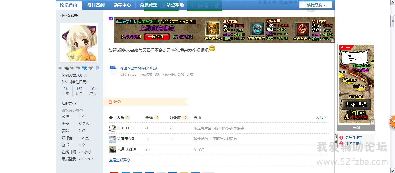 QQͼ20140903190604.png