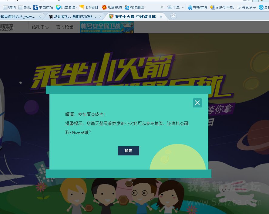 QQͼ20140903202802.jpg