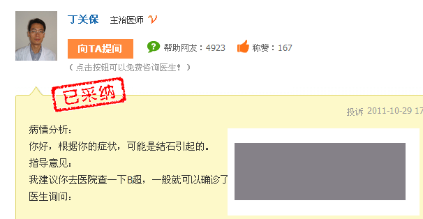 QQͼƬ20140903215000.png