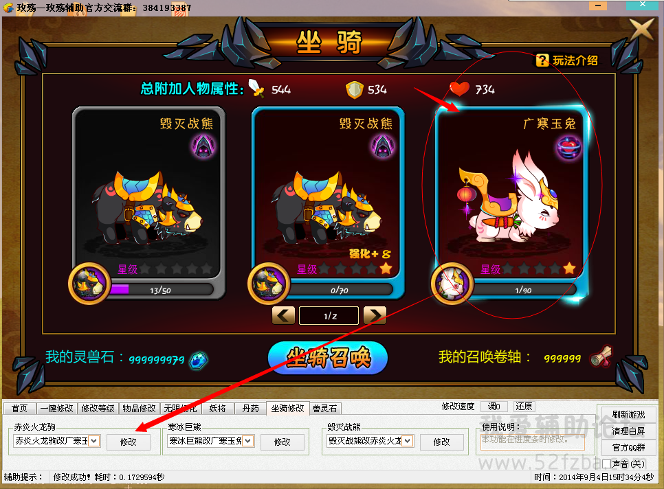 QQͼ20140904153426.png