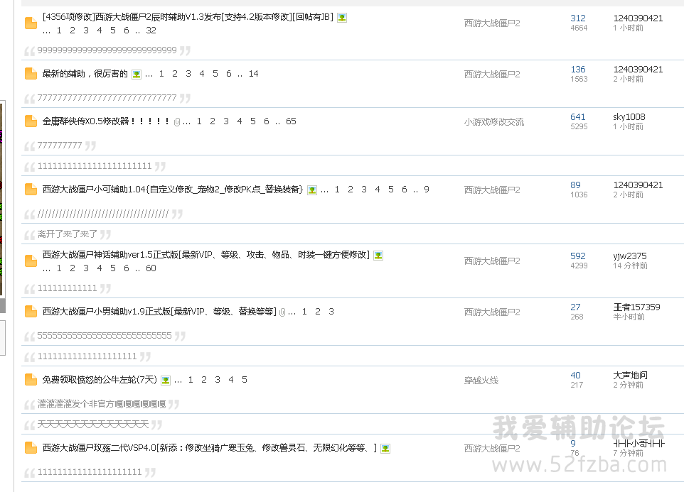 QQͼƬ20140904171733.png