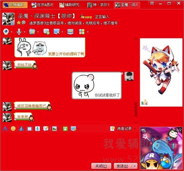 QQͼƬ20140904205331.jpg