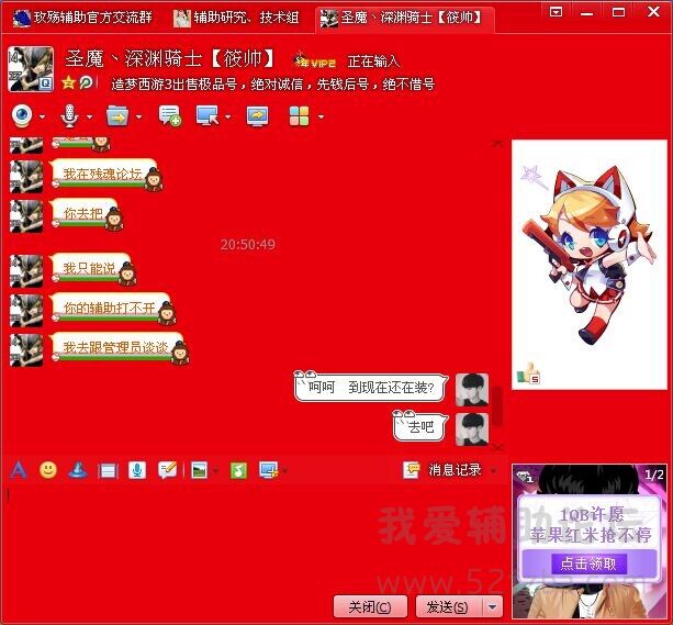 QQͼƬ20140904205129.jpg