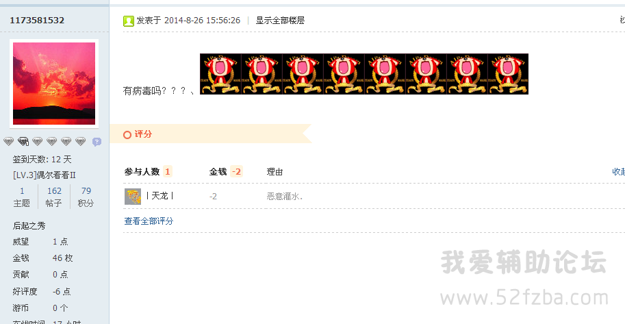 QQͼ20140904225719.png