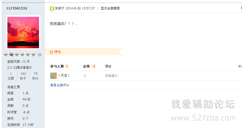 QQͼ20140904225725.png