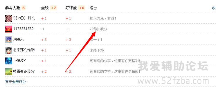 QQͼ20140904225754.png