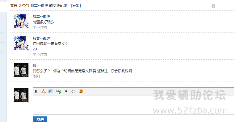 QQͼ20140906111542.png