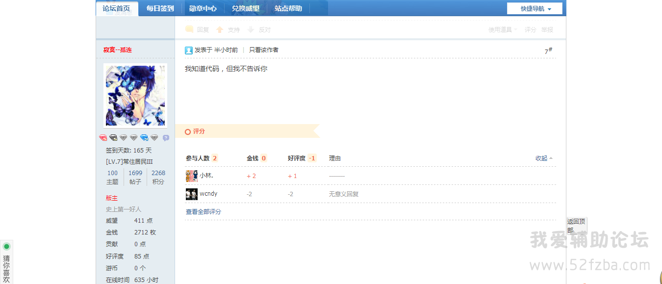 QQͼ20140906111759.png