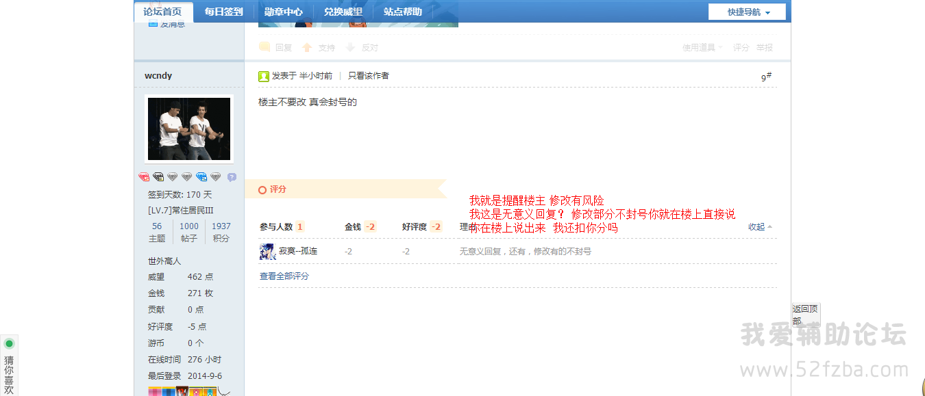 QQͼ20140906112004.png