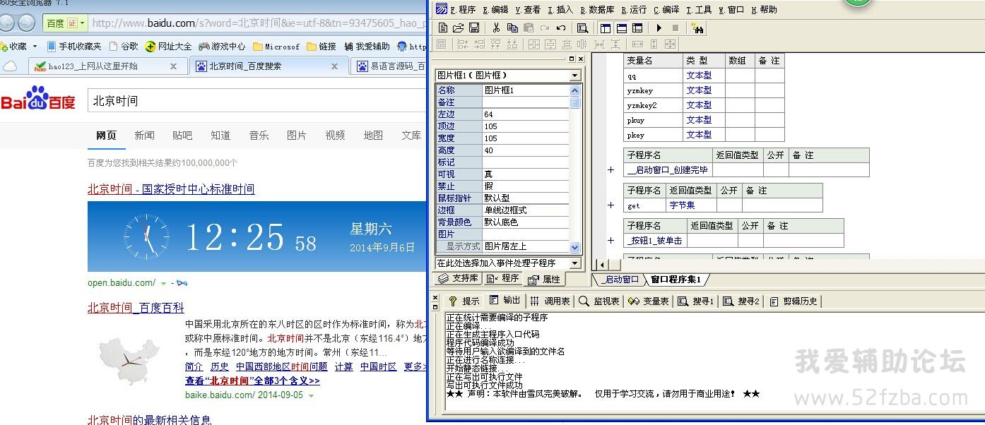 QQͼƬ20140906122614.jpg