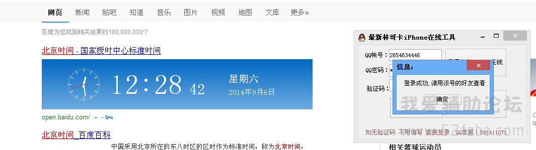 QQͼƬ20140906122853.png