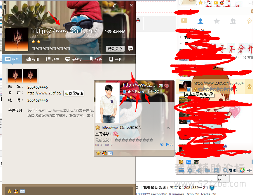 QQͼ20140906123139.png