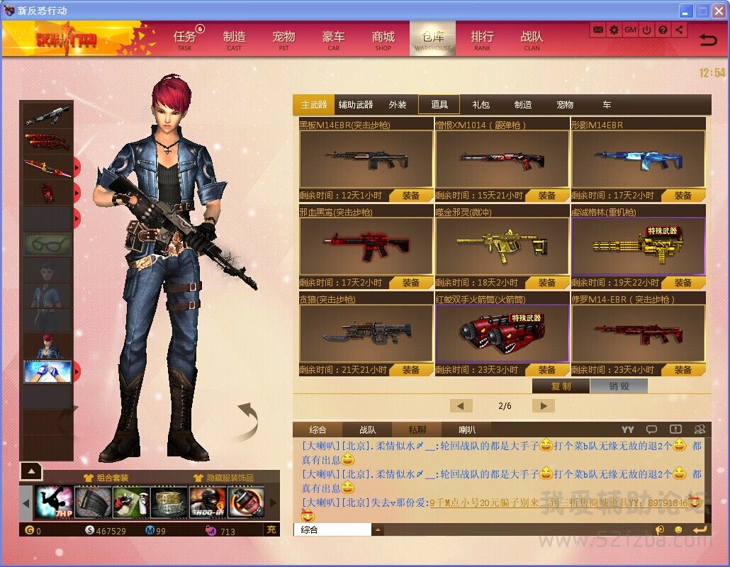 QQͼƬ20140906125517.jpg