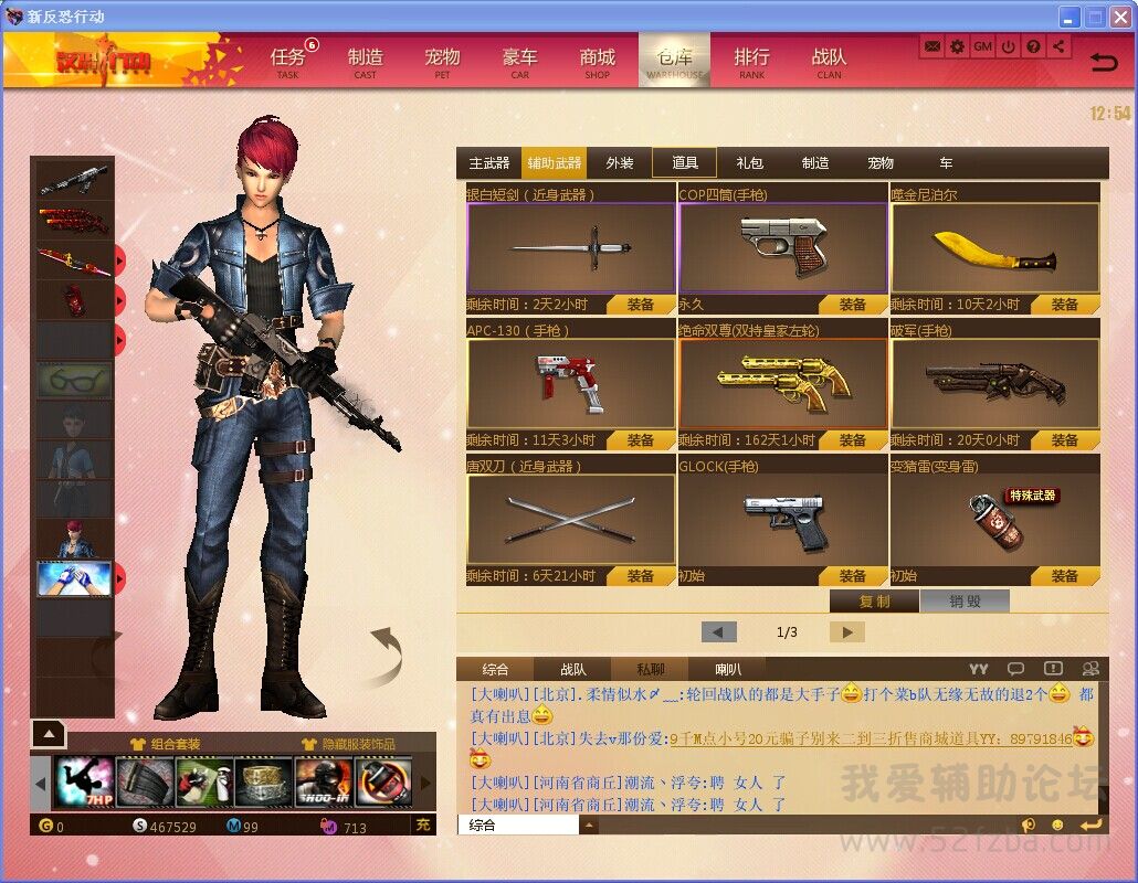 QQͼƬ20140906125538.jpg