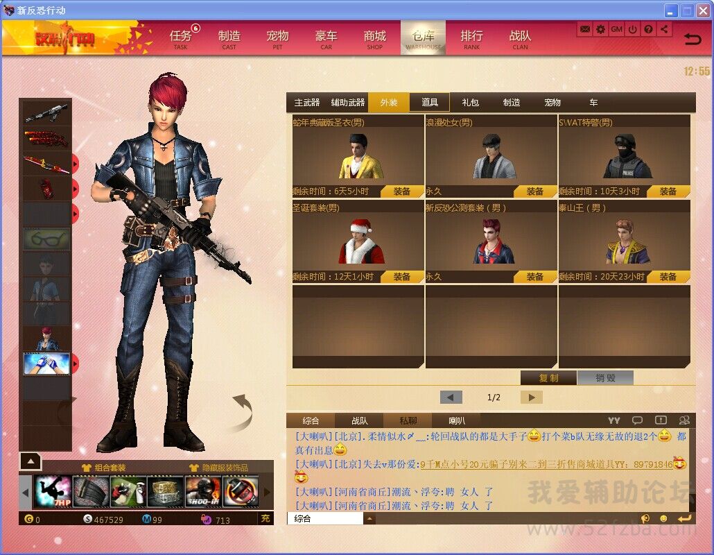 QQͼƬ20140906125550.jpg