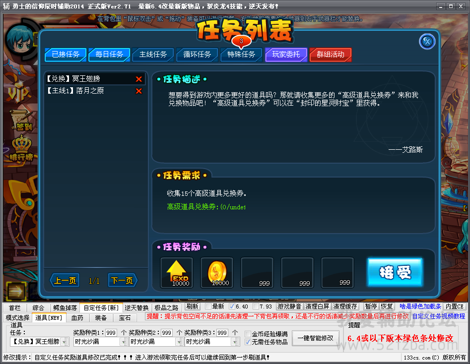 QQͼ20140906115157.png