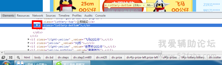 QQͼ20140906132619.png