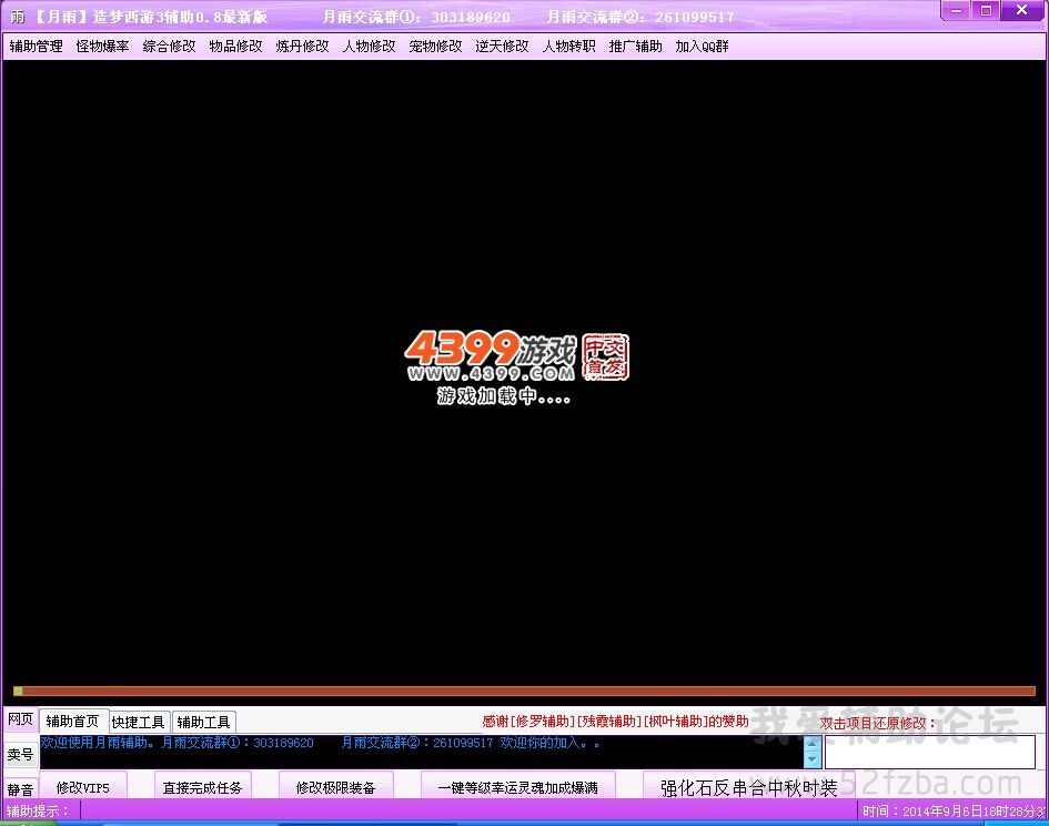 QQͼƬ20140906182844.jpg