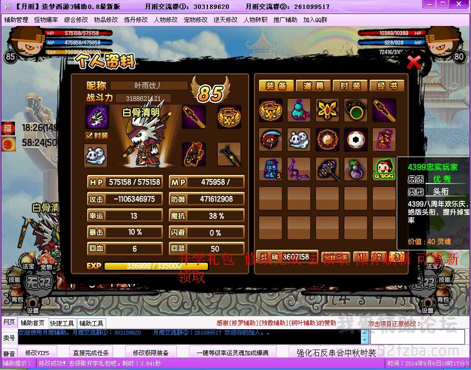 QQͼƬ20140906183435.jpg