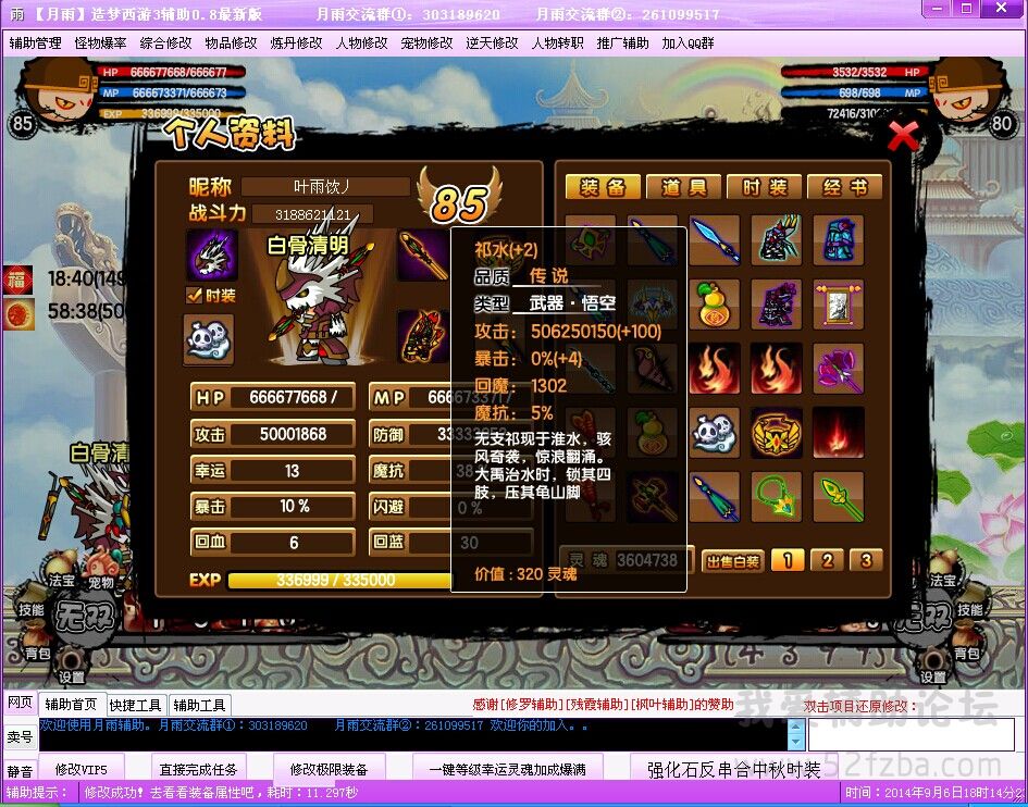 QQͼƬ20140906183441.jpg
