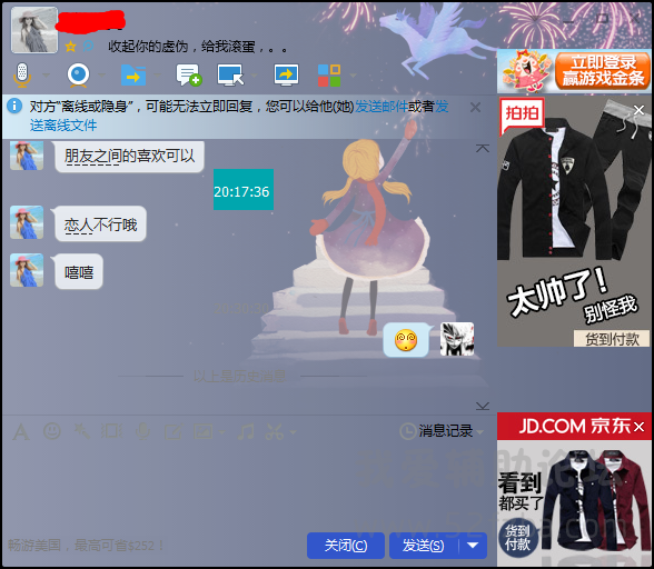 簡