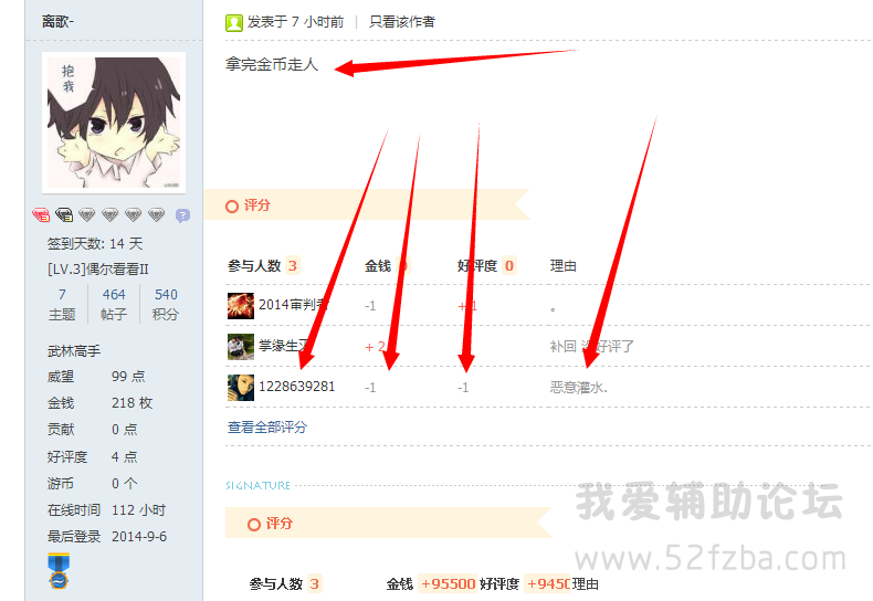 QQͼƬ20140906213127.png