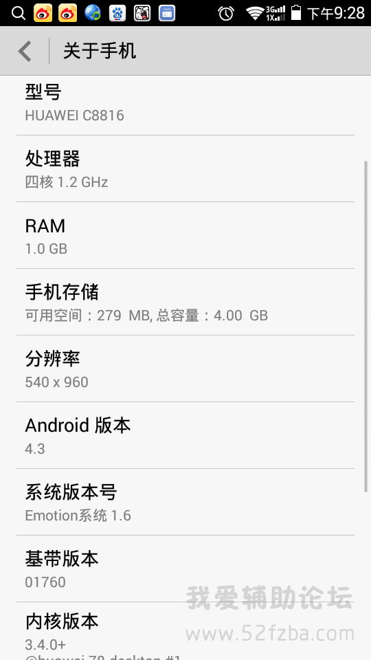 Screenshot_2014-09-06-21-28-35.png