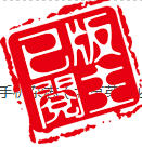 QQͼ20140906222505.png