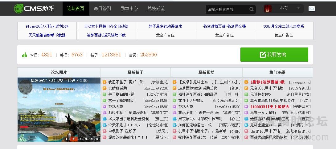 QQͼƬ20140906223002.jpg