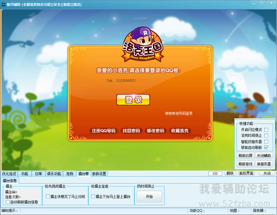 QQͼ20140906221913.png