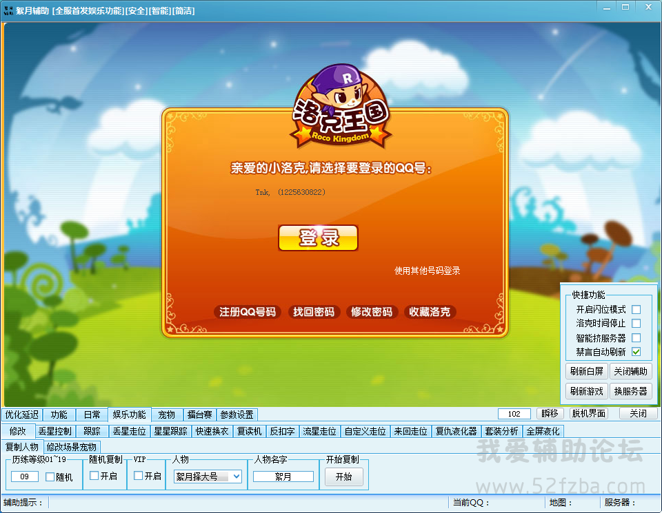QQͼ20140906222911.png
