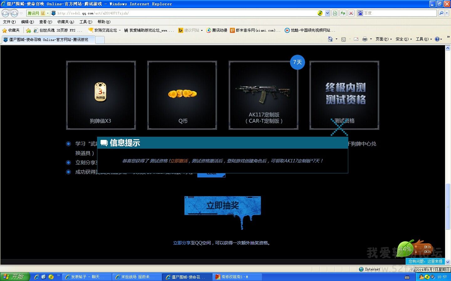 QQͼƬ20140812120306.jpg