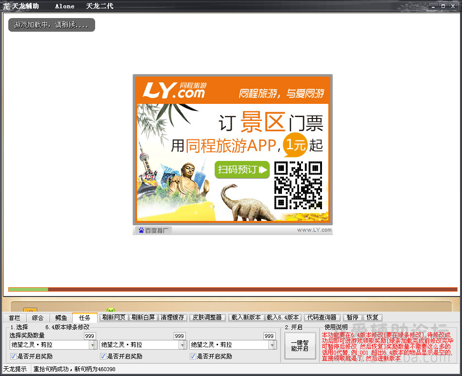 QQͼ20140907172352.png