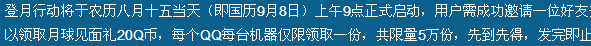[_%[ROW`U[IYZUHU]S]9USS.jpg